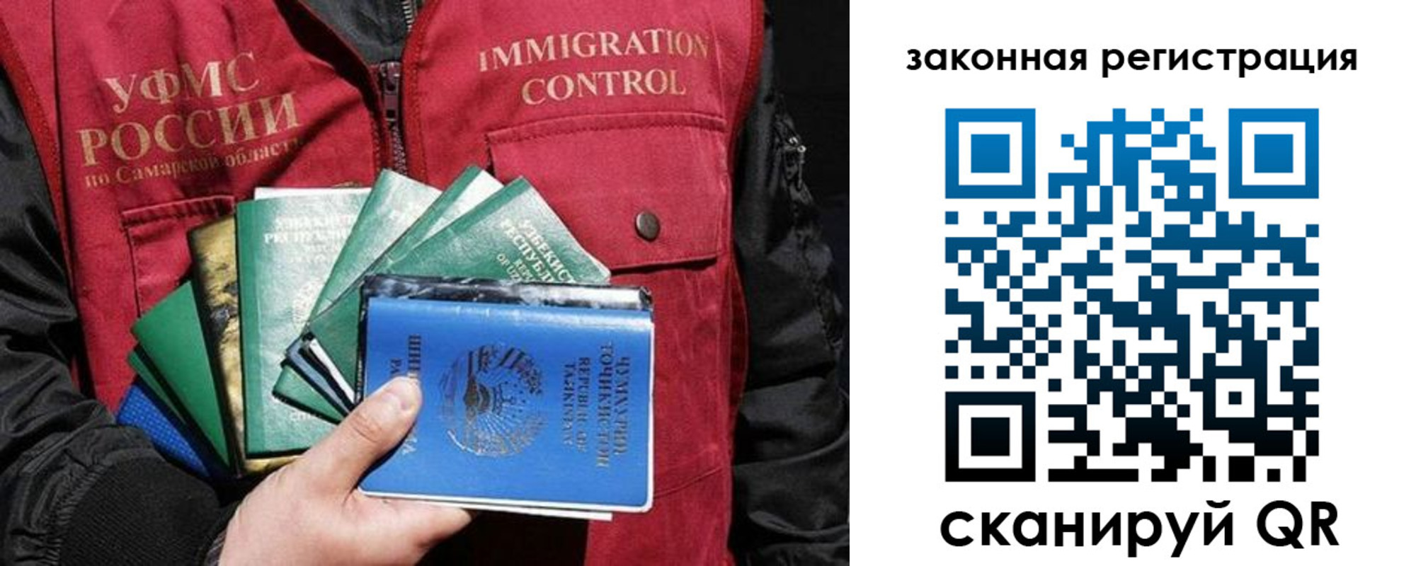 прописка в квартире в Троицке